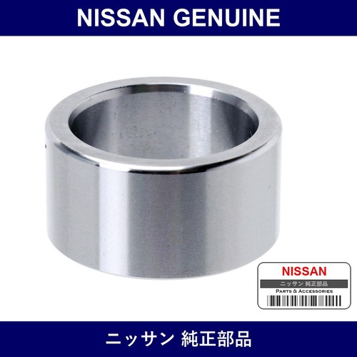Genuine nissan hub - r, in