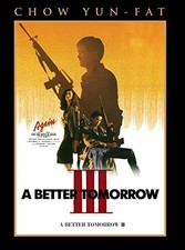 a better tomorrow 3 (DVD) Mui