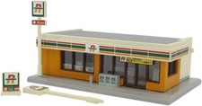 New Rokuhan S049-1 Z Scale