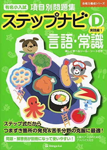 Step navi language common - navi, language/common