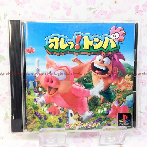 Used ps1 playstation 1 - playstation,