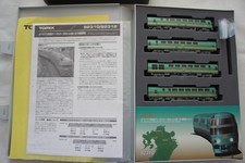 92310 TOMIX N-GAUGE J.R. LIMITED EXPRESS SERIES KIHA 71 " YUFUIN NO MORi I "