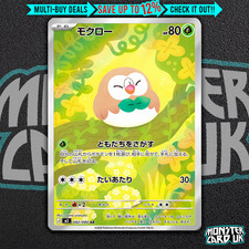 Pokemon rowlet 082 080 m3 - pokemon,