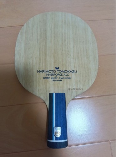 Butterfly harimoto inner force - harimoto,