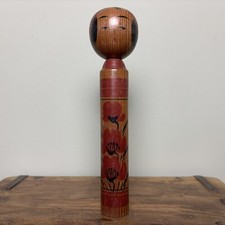 19cm Japanese Kokeshi Doll -