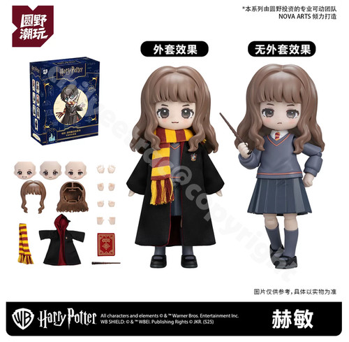 Yuanye harry potter sorcerer - yuanye,