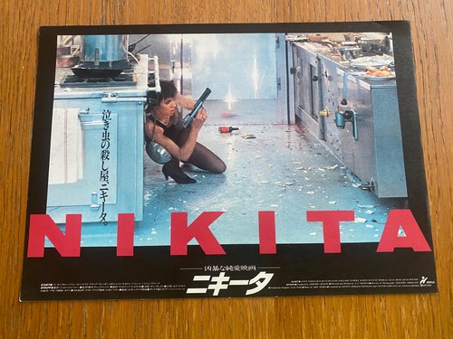 Femme nikita japan 1990 - japan,