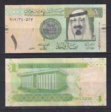 SAUDI ARABIA - 2012 1 Riyal