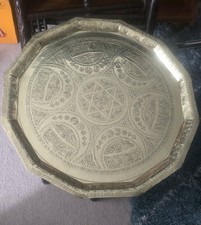Antique Islamic Middle Eastern