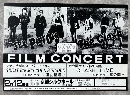The sex pistols - the, promo