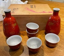 Vintage Japanese Sake Bottle &