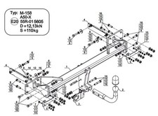 Swan Neck Tow Bar For MERCEDES
