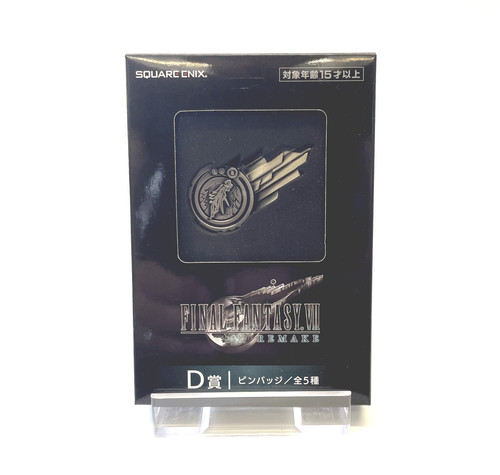 Sephiroth pin badge final - pin,