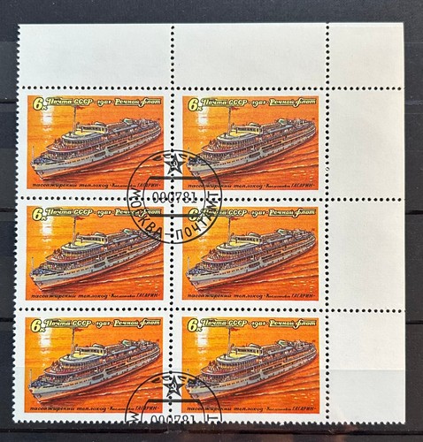 1981 russia soviet union - soviet,