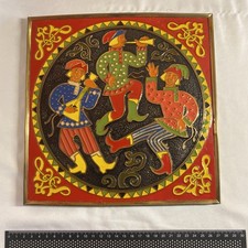 Vintage 1970s Russian