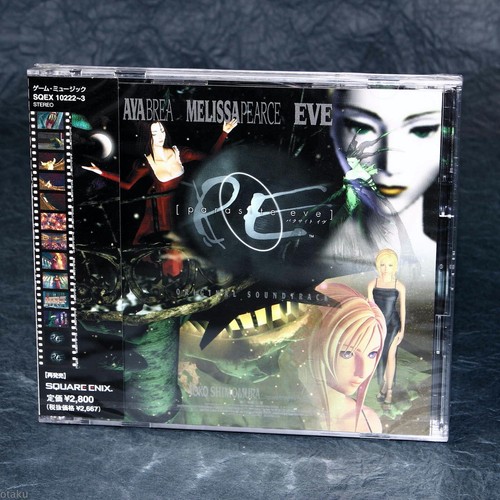 Parasite eve original - parasite,