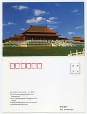 109382 - Hall of Supreme