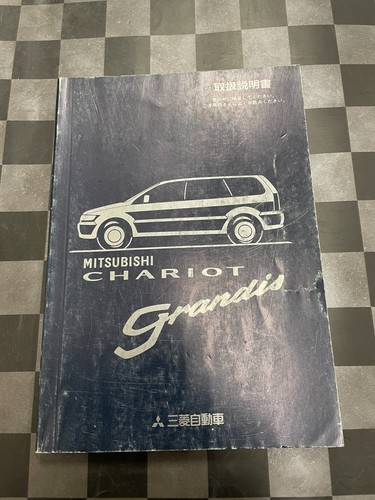 Mitsubishi chariot grandis - mitsubishi,