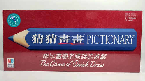 Pictionary hong kong edition - pictionary,