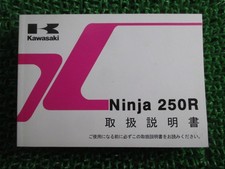Kawasaki Ninja 250R Owner's
