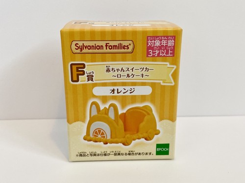 Sylvanian families happy - sylvanian,
