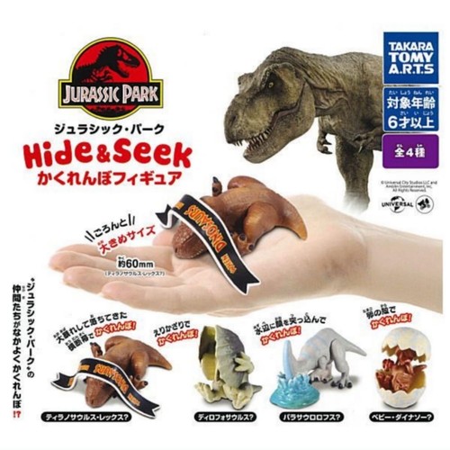 Capsule toy complete set - toy,