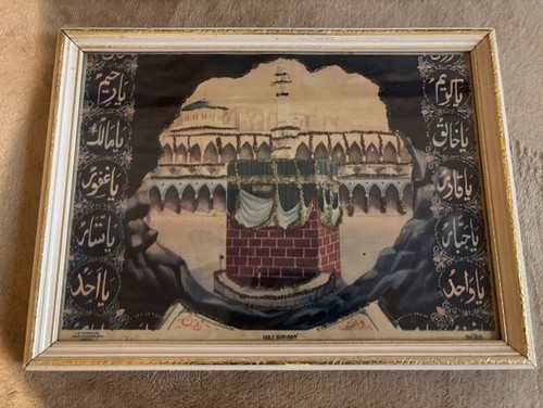 Islamic wall frame with