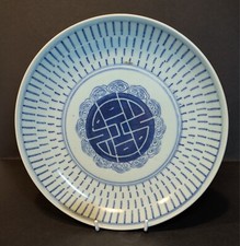 Chinese Desaru Shipwreck -