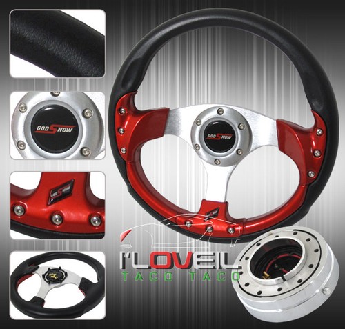 320mm interior combo - 320mm,