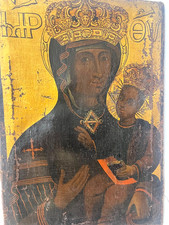 Antique Polish 18th/19th Century Painting Black Madonna & Child - Icon