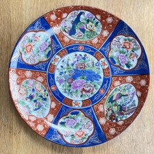 Imari Porcelain Japanese Plate