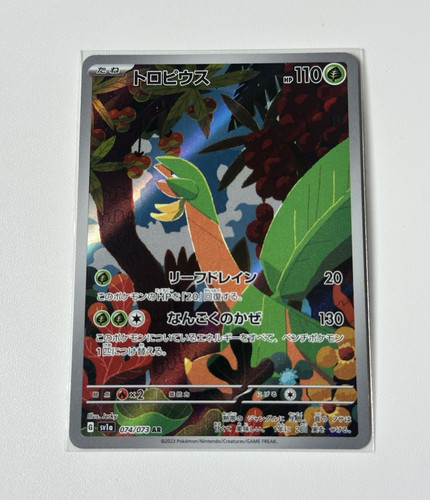Pokémon tcg tropius - pokémon,