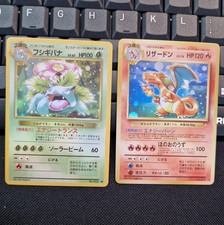 Pokémon Jap Illustrator Holo