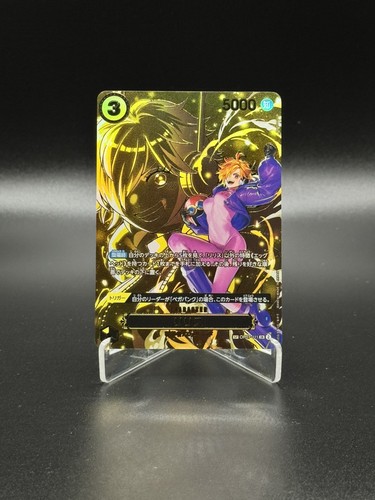 One piece tcg carrying - carrying, his