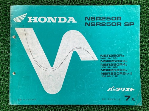 Nsr250r parts list - nsr250r, sp
