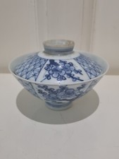 Japanese blue and white rice bowl and cover, 4.5" diameter