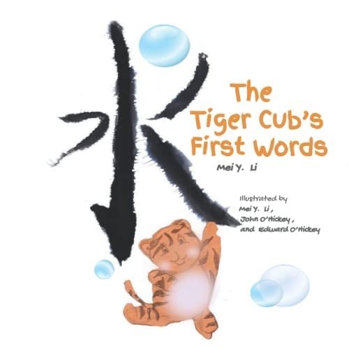 The tiger cub first words - first,