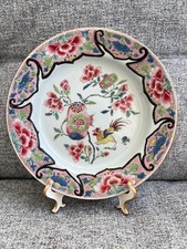 Chinese Famille Rose Cockerel Plate, Yongzheng/Qianlong Period