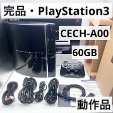 Complete Sony PS3 60GB CECHA00