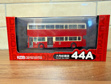 80M KMB2025021 1/76 Kowloon