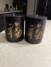 2 Large Chunky Black Candles with Oriental script