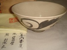 New Goryeo Tea Bowl Korean