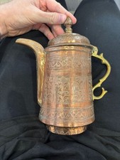 Vintage Handmade Brass Dallas