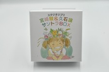 Studio Ghibli Miyazaki Hayao &