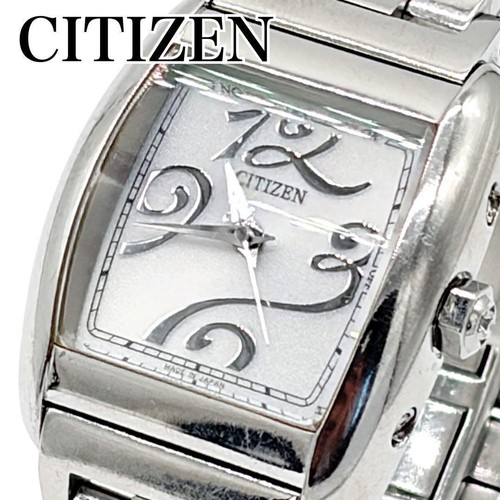 Rare citizen eco drive - rare, radio