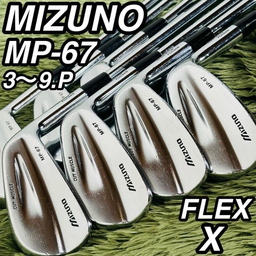 Mizuno iron set men - mizuno, men's