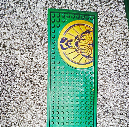 Jägermeister rubber bar - jägermeister,