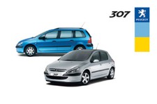 PEUGEOT 307 - ALL YEARS / MODELS -Owners USER MANUAL Handbook -A5 / A4 SIZE