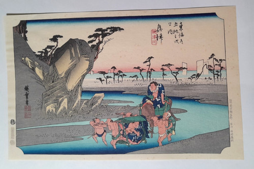 Hiroshige tokaido print sumo - tokaido,