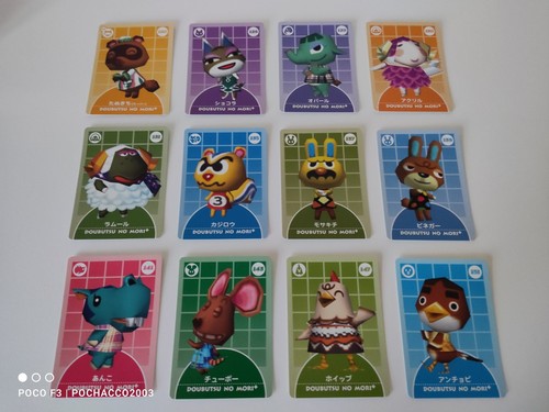 Animal crossing reader card - e-reader,